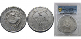 CHINA ND (1909-1911) Xuantong,Great Qing Empire;Szechuan,Province 1 DOLLAR SILVER XF 
Y# 243.1