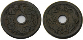 CHINA 1644-1908 Qu Xie Jiang Fu, Amulet Dynasty Qing BRONZE VF19.7g 39mm