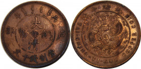 CHINA 1902-1905 Tai-ching Tung-pi, Hupeh 10 CASH COPPER XF7g 
Y# 120.1