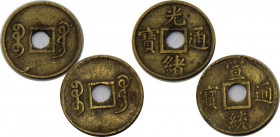 CHINA 1906-1911 Lot 2 pieces, Kuang-hsu Tong-pao, Hsuan-tung Tung-bao Kwangtung 1 CASH BRASS XF 
Y# 191/204