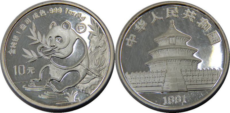 CHINA 1991 People's Republic, 1 oz. Silver Panda ,Proof(Mintage 20000 ) 10 YUAN ...