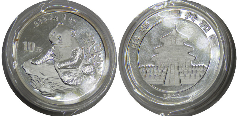 CHINA 1998 People's Republic, 1 oz. Silver Panda ,Proof(Mintage 25000 ) 10 YUAN ...