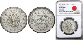 CHINA BE1625 (1951) People's Republic;Tibet,Province,Military payment,with dot 10 Srang SILVER AU 
Y# 30