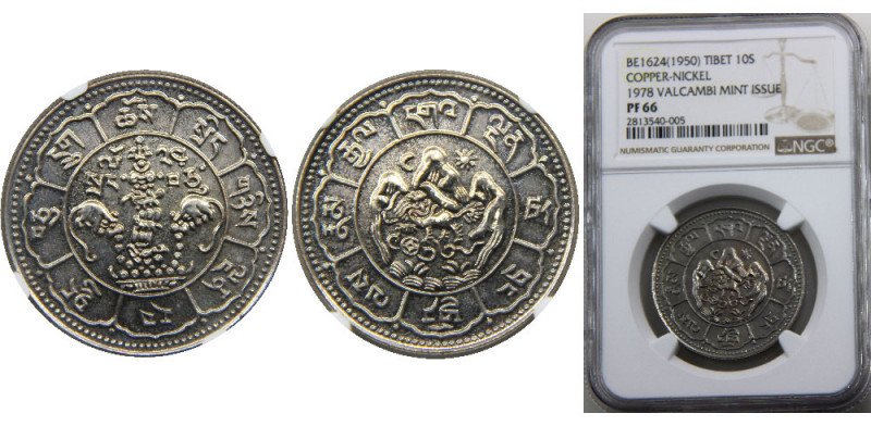 CHINA BE1624 (1950) Tibet,Province;1978 Valcambi mint issue 10 Srang COPPER-NICK...