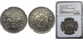 CHINA BE1624 (1950) Tibet,Province;1978 Valcambi mint issue 10 Srang COPPER-NICKEL PF66