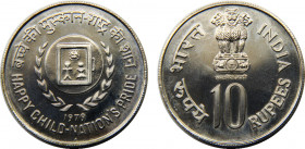 INDIA 1979 ♦ Republic,International Year of The Child,Bombay mint 10 RUPEES COPPER,NICKEL PF25g 
KM# 194