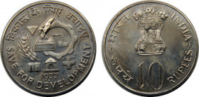 INDIA 1977 ♦ Republic,FAO - Save for development,Bombay mint 10 RUPEES COPPER,NICKEL PF25g 
KM# 192