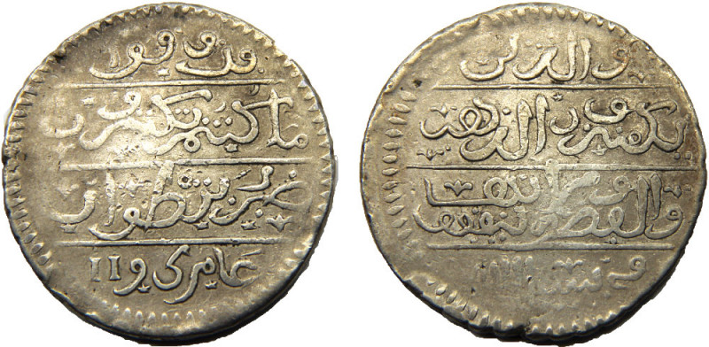 MOROCCO AH1195 (1781) Sidi Mohammed III,Alaouite dynasty,Tetuan mint,Very Rare 1...