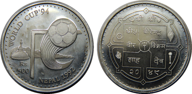 NEPAL VS2049 (1992) Birendra Bir Bikram,1994 World Cup, United States,Proof,( Mi...