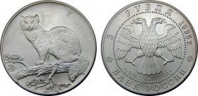 RUSSIA 1995 ЛМД Federation,Sable,UNC Matte,Leningrad mint(Mintage 500000) 3 RUBLES SILVER MS33.9g 
Y# 473