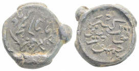 Seals
ISLAMIC, Ottoman Empire. Circa 16th-17th centuries AD 
(16,8mm, 6,17). 
Obv: Legend in Arabic. 
Rev: Legend in Arabic.
