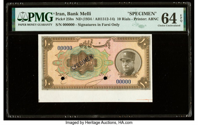 Iran Bank Melli 10 Rials ND (1934) / AH1313 Pick 25bs Specimen PMG Choice Uncirc...