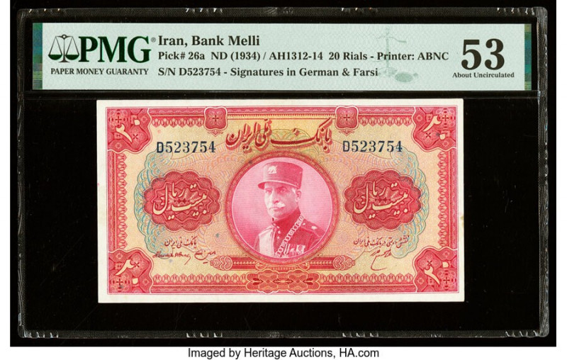Iran Bank Melli 20 Rials ND (1934) / AH1313 Pick 26a PMG About Uncirculated 53. ...