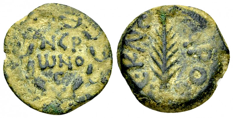 Porcius Festus AE Prutah, Judaea 

Nero (54-68 AD). AE Prutah (7 mm, 2.97 g). ...