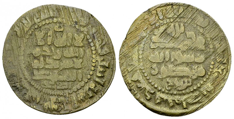 Mansur I AE Fals 352 AH, Bukhara 

Samanids. Mansur I (350-365 AH). AE Fals 35...