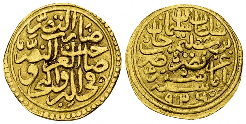 Sulayman AV Sultani 926 AH, Amasya 

Ottoman Empire. Sulayman I (1520-1566). A...