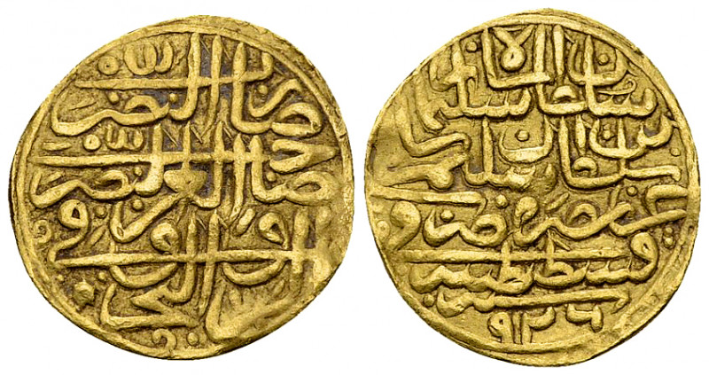 Sulayman AV Sultani 926 AH, Qustantiniya 

Ottoman Empire. Sulayman I (1520-15...