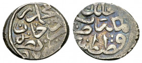 Mehmed II Fatih AR Akçe 875 AH