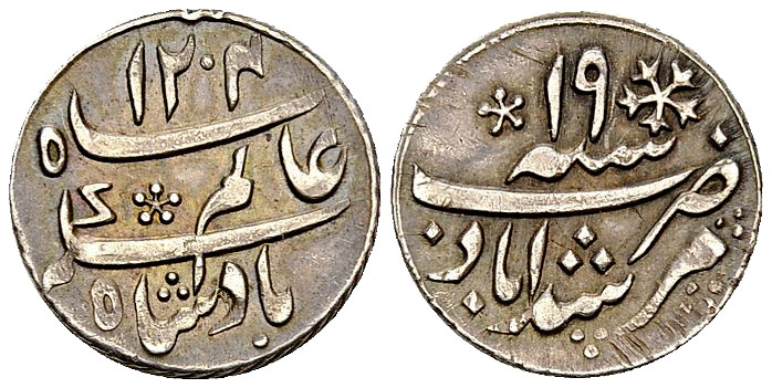 Bengal Presidency, AR 1/4 Rupee 1204 AH 

Bengal. Murshidabad (1771-1793). AR ...