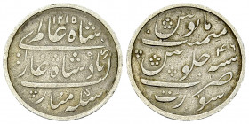 Bombay presidency AR 1/4 Rupee 1215 AH