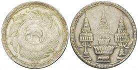 Thailand AR Baht n.d. (1869)