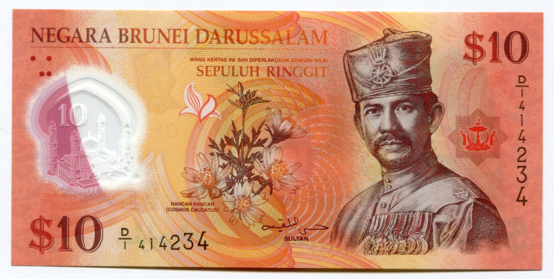 Brunei 10 Dollars 2011
P# 37; Polymer plastic; UNC