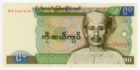 Burma 90 Kyats 1987 (ND)
P# 66; # BU3647830; UNC