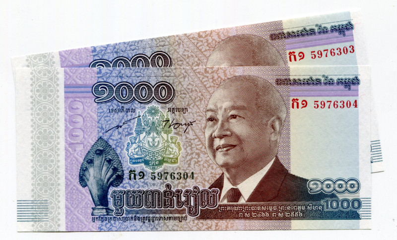 Cambodia 2 x 1000 Riels 2012
P# 63a; Norodom Sihamoni; Funeral of King Sihanouk...