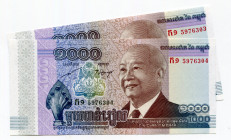 Cambodia 2 x 1000 Riels 2012
P# 63a; Norodom Sihamoni; Funeral of King Sihanouk; UNC