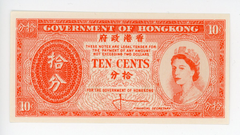 Hong Kong 10 Cents 1961 - 1965 (ND)
P# 327; N# 205414; Elizabeth II; UNC