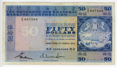 Hong Kong 50 Dollars 1983
P# 184h; # A/6 847344; HSBC; VF-XF