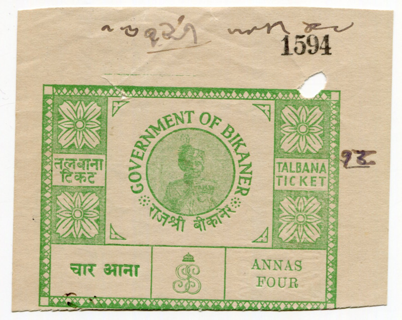 India Bikaner 4 Annas (ND) Notgeld
# 1594; VF Holed