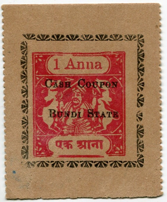India Bundi 1 Anna 1940 - 1945 (ND) WWII Cash Coupon
P# S222; # 18619; AUNC