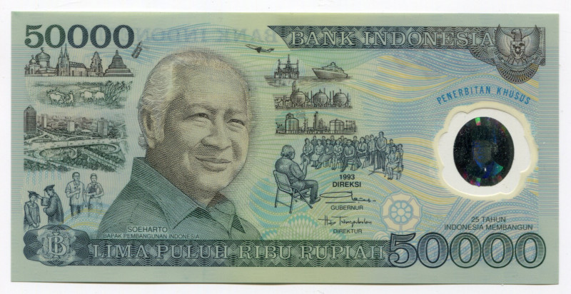 Indonesia 50000 Rupiah 1993
P# 134a; Polymer; # ZZQ 240230; 25 Years of Develop...