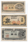 Japan 2 x 5 & 10 Sen 1944 - 1948 (ND)
P# 52a & 83 & 84; Shōwa; AUNC-UNC