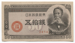 Japan 50 Sen 1948 (ND)
P# 61a; # 24544; Shōwa; UNC