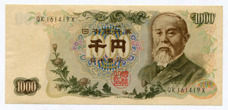 Japan 1000 Yen 1963 - 1976 (ND)
P# 96b; # QK 161419 X; Shōwa; UNC
