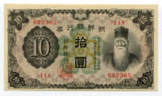 Korea 10 Yen 1932 (ND) Japanese Protectorate
P# 31a; # 111 622305; UNC