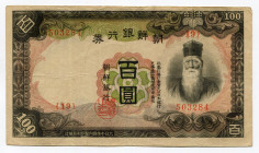 Korea 100 Yen 1938 (ND) Japanese Protectorate
P# 32a; # 19 503284; VF