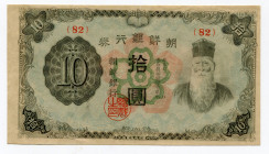 Korea 10 Yen 1944 - 1945 (ND) Japanese Protectorate
P# 36; # 82; AUNC-UNC