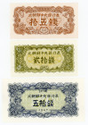 Korea 15-20-50 Chon 1947
P# 5-6-7; UNC