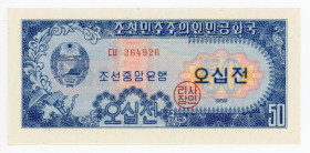 Korea 50 Chon 1959
P# 12; # 264926; UNC