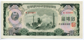 Korea 100 Won 1959
P# 17; N# 211623; # 320892; UNC