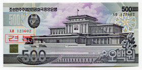 Korea 500 Won 1998
P# 44a; # 123602; UNC