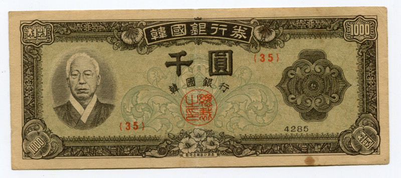 South Korea 1000 Won 1952 (4285)
P# 10a; # 35; Syngman Rhee; XF