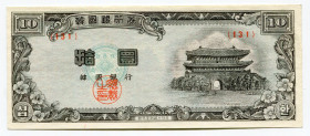 South Korea 10 Hwan 1953 (4286)
P# 17a; # 131; UNC