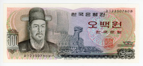 South Korea 500 Won 1973 (ND)
P# 43; N# 204233; # 12350760; UNC