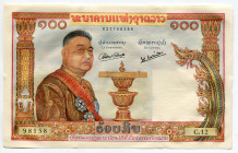 Lao 100 Kip 1957 - 1962 (ND)
P# 6; N# 210679; # 027798158; AUNC