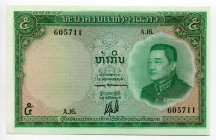 Lao 5 Kip 1962 - 1976 (ND)
P# 9; N# 210689; # A16-605711; UNC