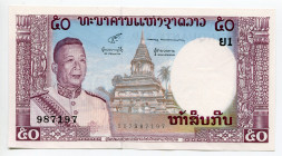Lao 50 Kip 1963 - 1976 (ND)
P# 12; N# 210896; # 007987197; UNC